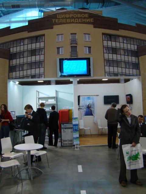 Российский промышленник 2009