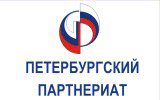 ПЕТЕРБУРГСКИЙ ПАРТНЕРИАТ