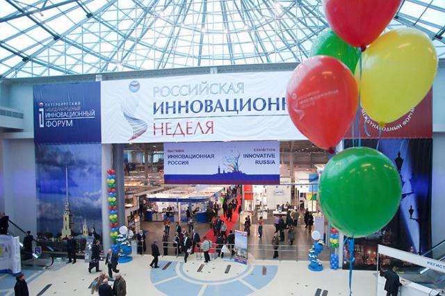 Российский промышленник 2009