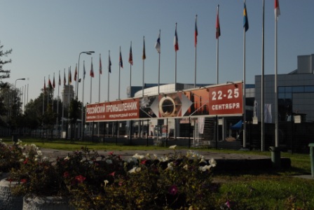 Российский промышленник 2008