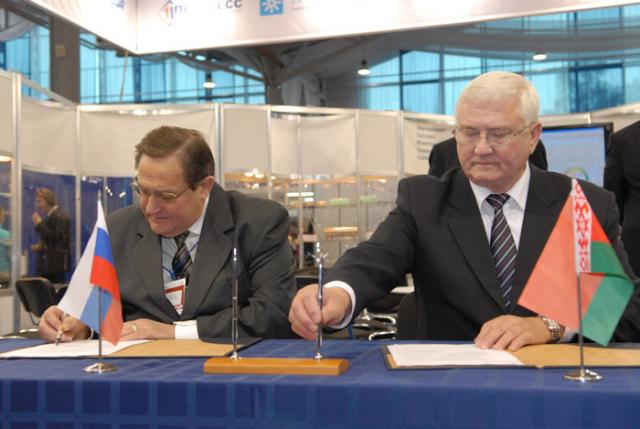 Российский промышленник 2009