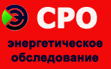 СРО