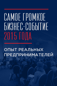 АКонференция