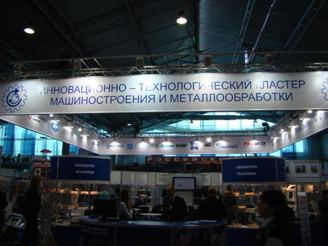 Российский промышленник 2009
