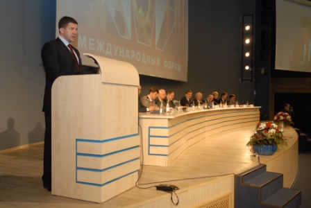 Российский промышленник 2008