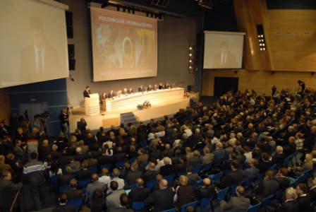 Российский промышленник 2008
