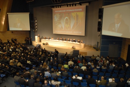Российский промышленник 2008