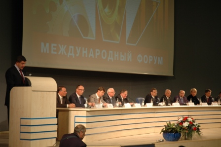 Российский промышленник 2008