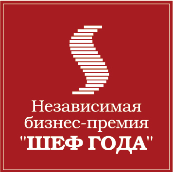 Шеф года 2015