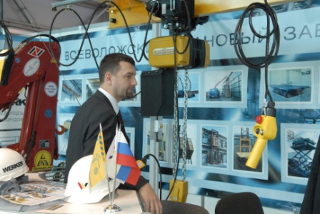 Российский промышленник 2008