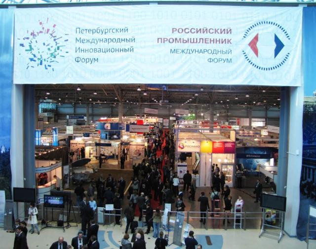 РП 2010 