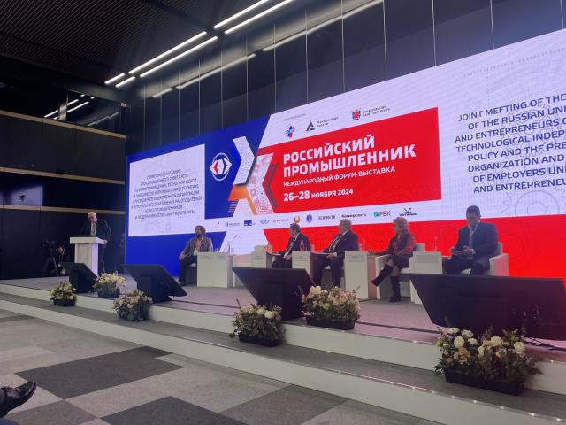 27 ноября 2024 года  состоялось совместное заседание Президиумов СПП СПб и Координационного совета  РСПП
