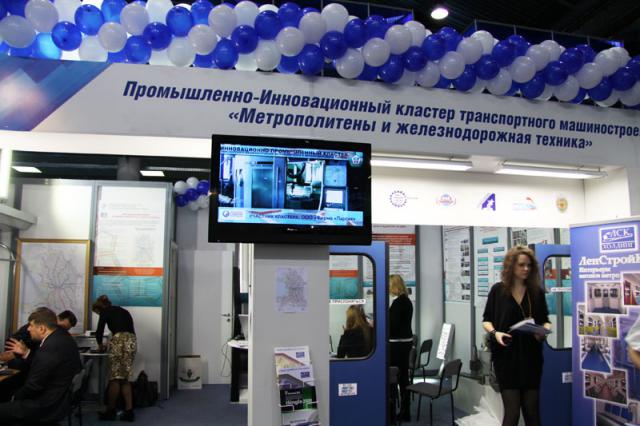 Российский промышленник 2011г. Российский промышленник 2011г.
