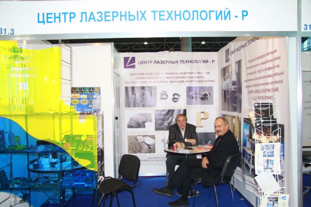 Российский промышленник 2011г. Российский промышленник 2011г.