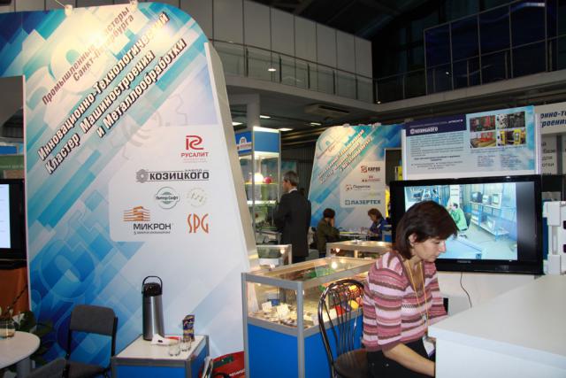 Российский промышленник 2011г. Российский промышленник 2011г.