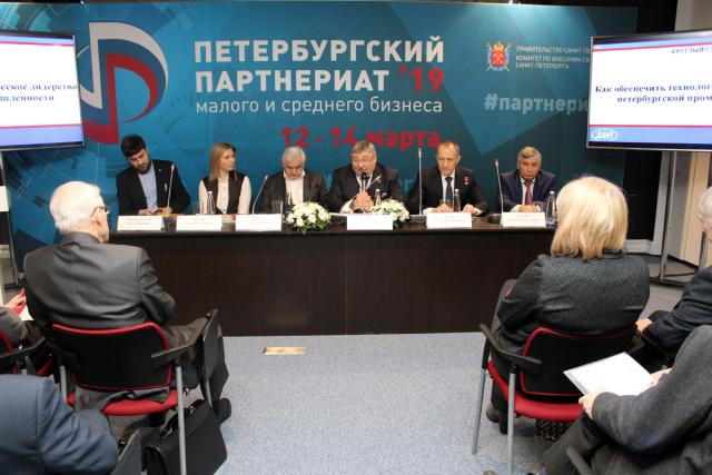 12 марта 2019 года состоялся круглый стол «О задачах по обеспечению технологического лидерства петербургской промышленности»