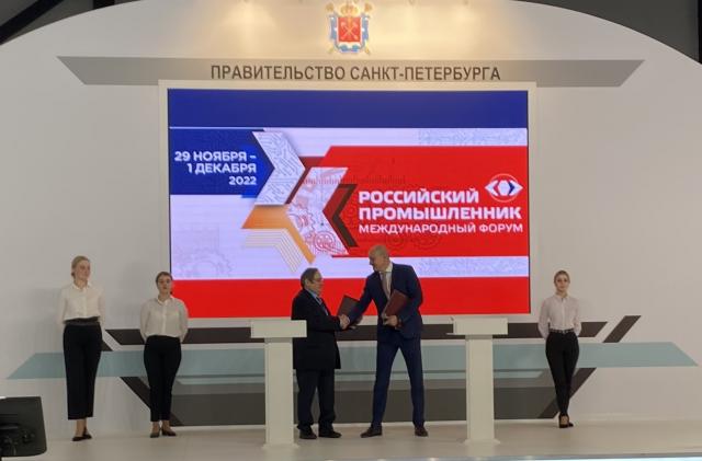 СПП СПб расширяет сотрудничество с региональными и зарубежными организациями промышленников и предпринимателей 