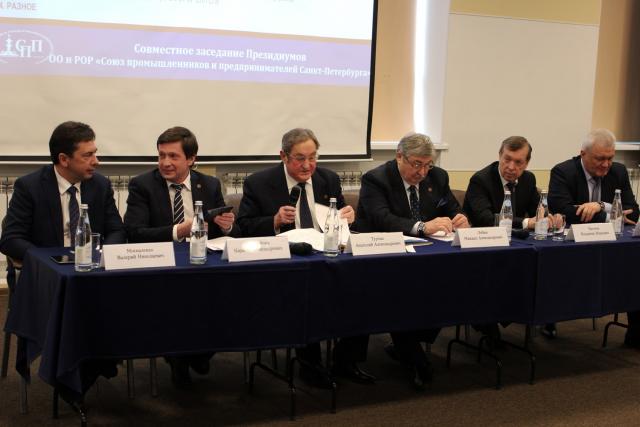25 марта 2021 года заседание Президиумов ОО СПП СПб и РОР СПП СПб