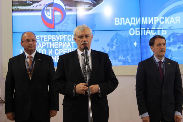 Республика Коми представила свой промышленный потенциал на IX Петербургском Партнериате