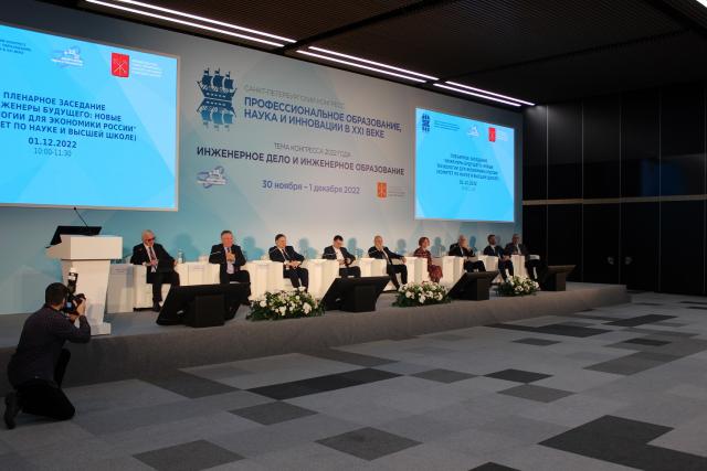 1 декабря 2022 года в "Экспофоруме" стартовал ежегодный конгресс «Профессиональное образование, наука и инновации в XXI веке»
