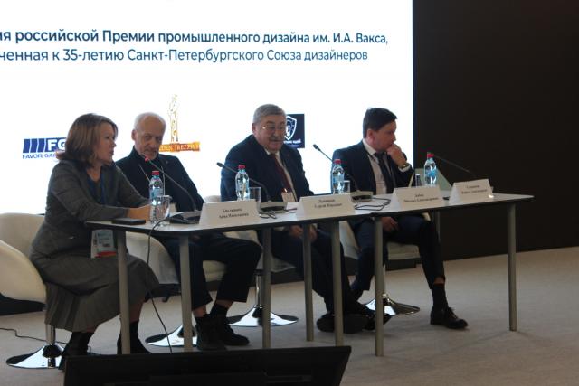 1 декабря 2022 года на "Российском промышленнике" подписано соглашения между СПП СПб и Санкт-Петербургский союзом дизайнеров
