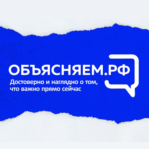 объясняем.рф