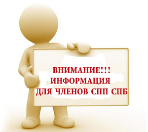 Внимание