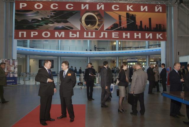 Биржа деловых контактов