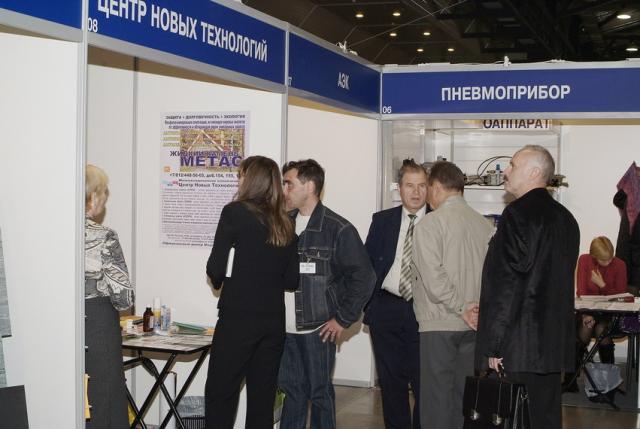 Экспозиция субъектов малого предпринимательства Санкт-Петербурга