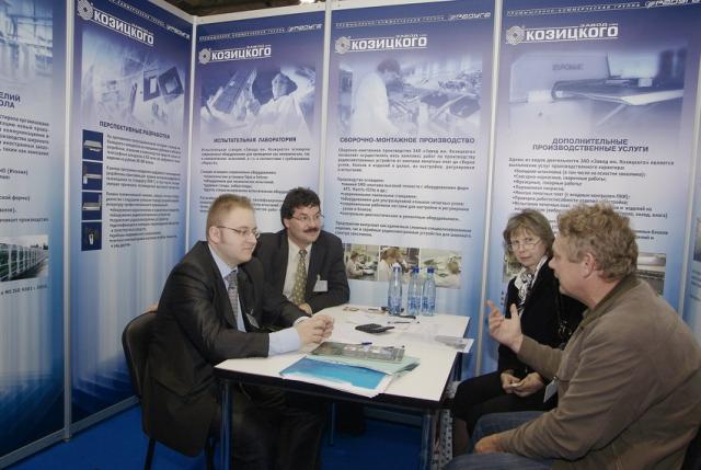 Биржа деловых контактов