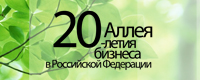 аллея