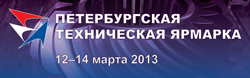 ПТЯ 2013