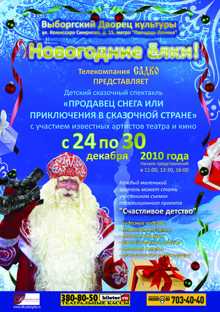 Предложение1