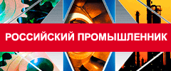 баннер