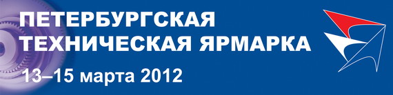 ПТЯ2012