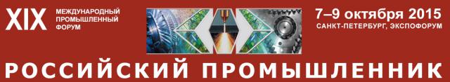 РП 2015