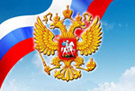 поздравление