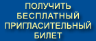 заявка