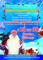 САДКо