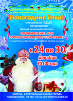 садКо