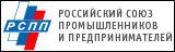 РСПП