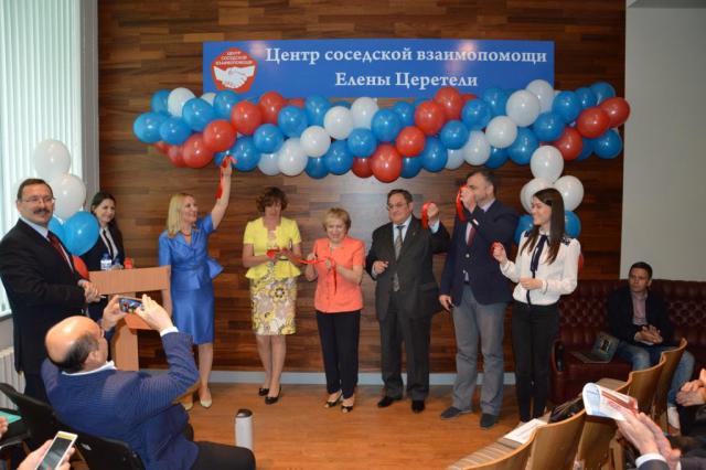 Центр1